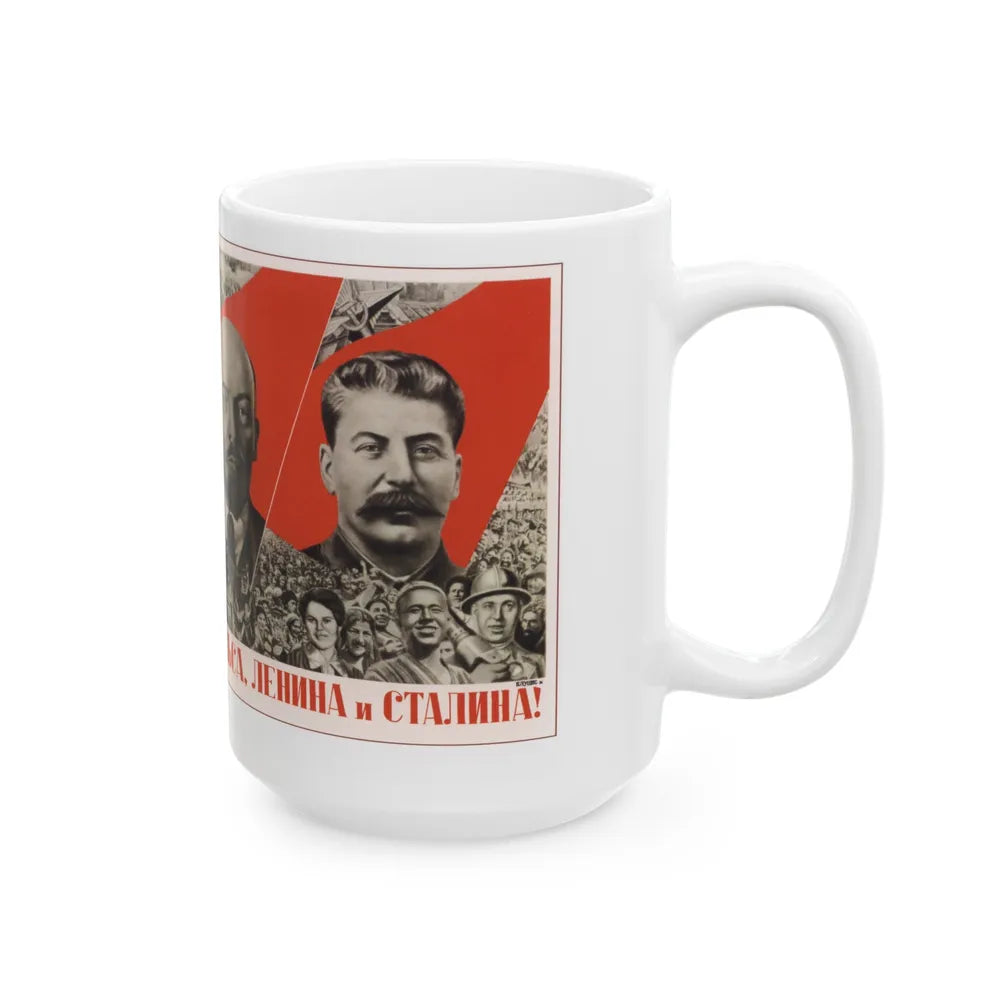 Soviet Era Poster 166 - White Coffee Mug-Go Mug Yourself