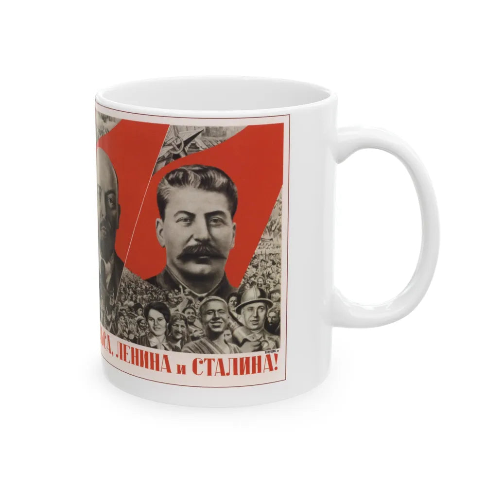 Soviet Era Poster 166 - White Coffee Mug-Go Mug Yourself