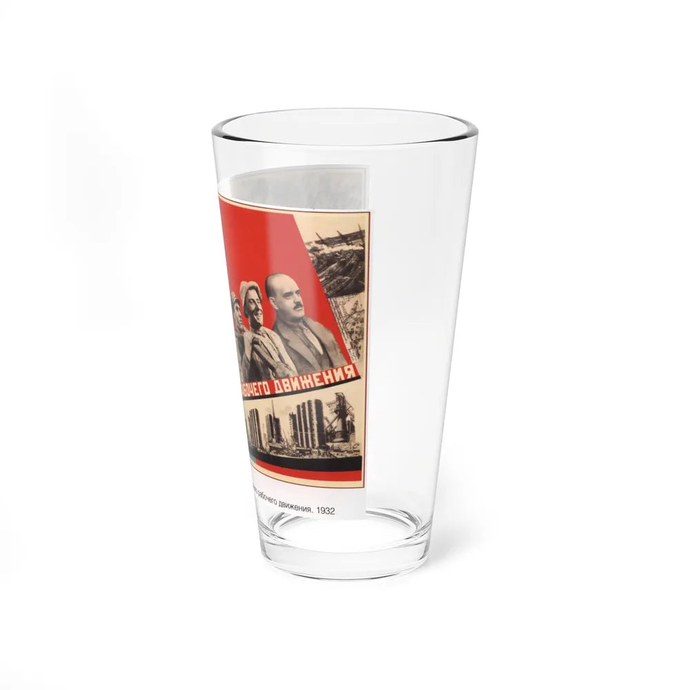 Soviet Era Poster 167 - Pint Glass 16oz-Go Mug Yourself