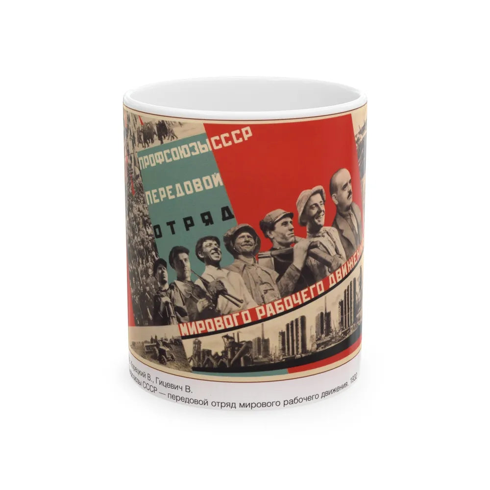 Soviet Era Poster 167 - White Coffee Mug-11oz-Go Mug Yourself