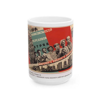 Soviet Era Poster 167 - White Coffee Mug-15oz-Go Mug Yourself