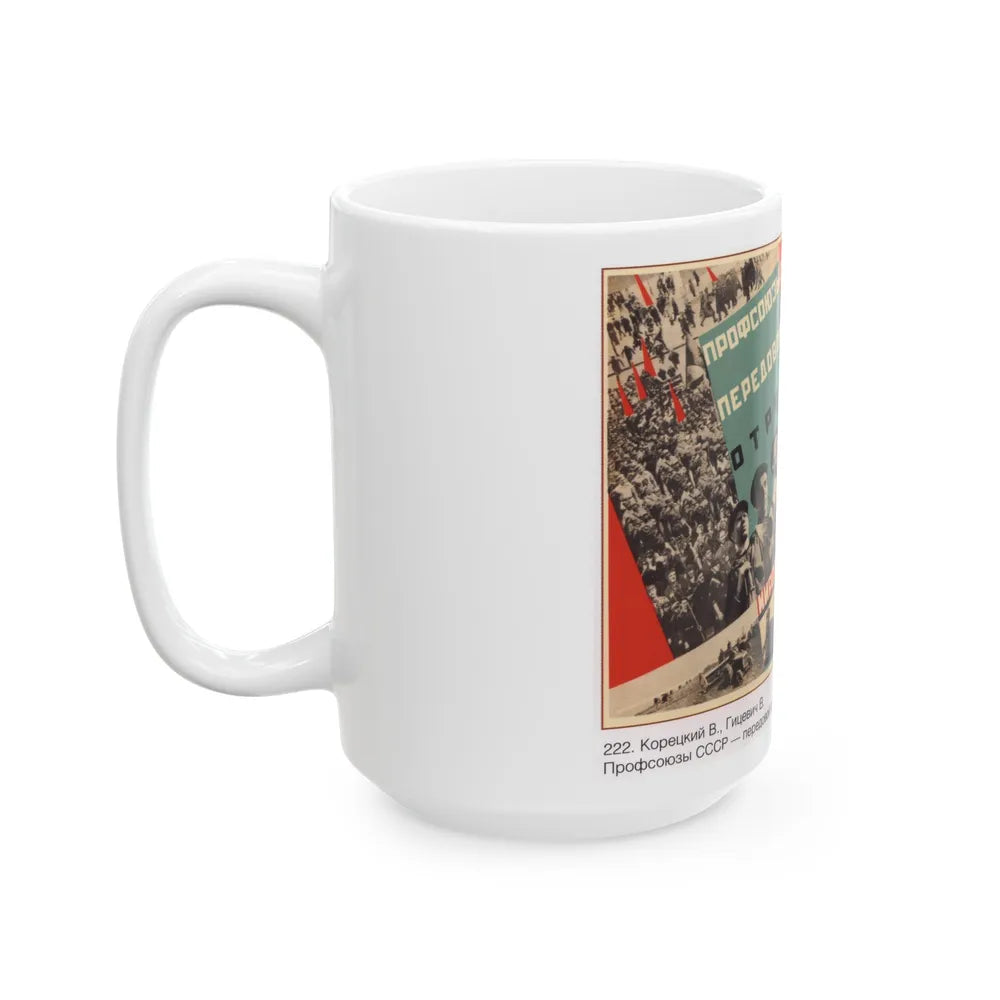 Soviet Era Poster 167 - White Coffee Mug-Go Mug Yourself