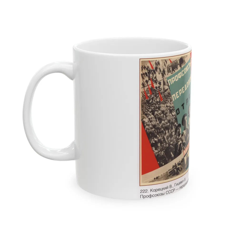 Soviet Era Poster 167 - White Coffee Mug-Go Mug Yourself