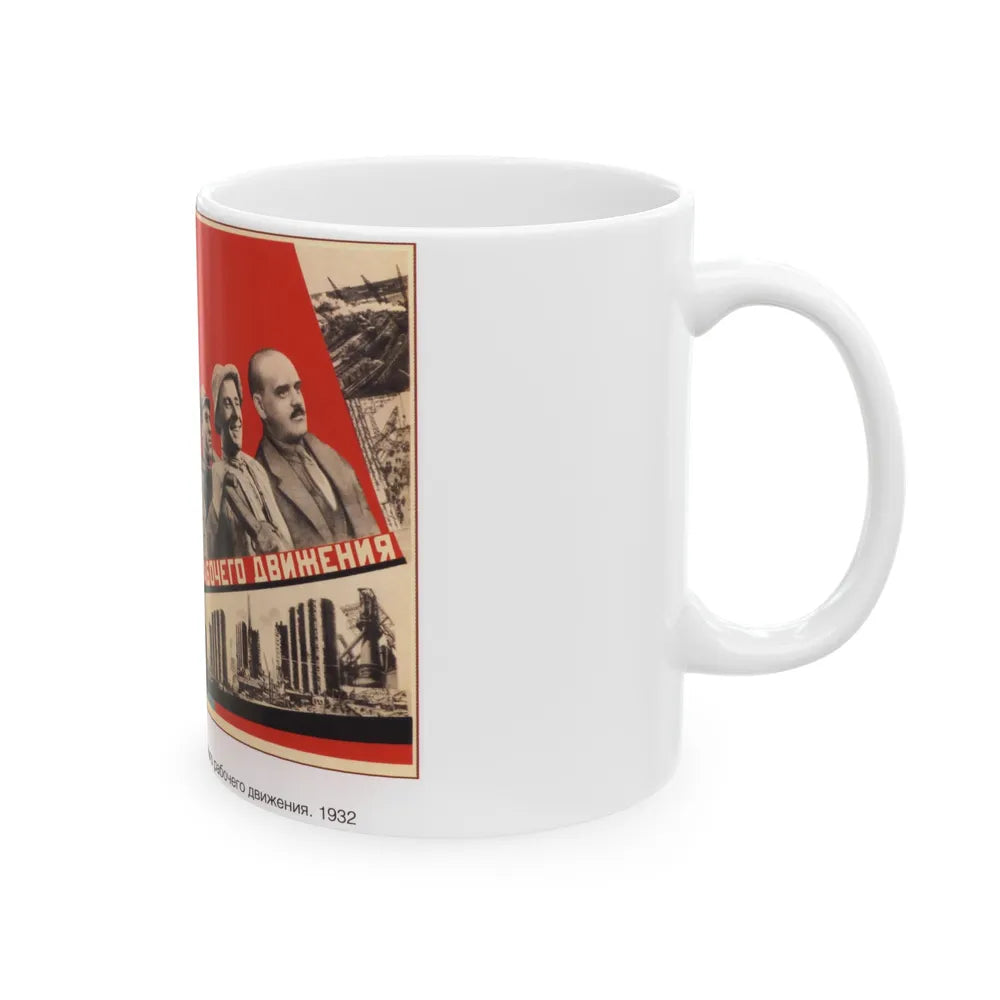 Soviet Era Poster 167 - White Coffee Mug-Go Mug Yourself