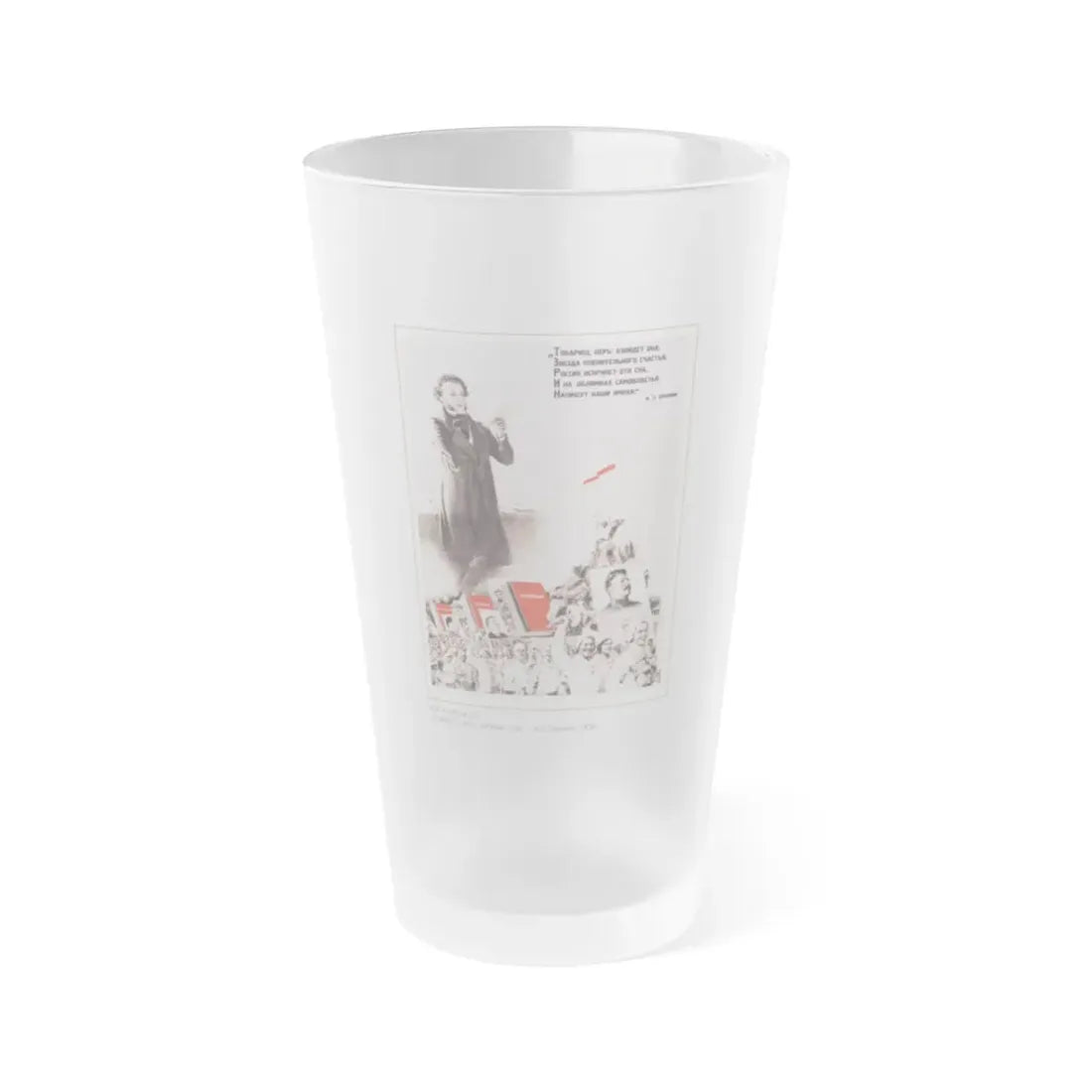 Soviet Era Poster 168 - Frosted Pint Glass 16oz 16oz Frosted - Go Mug Yourself
