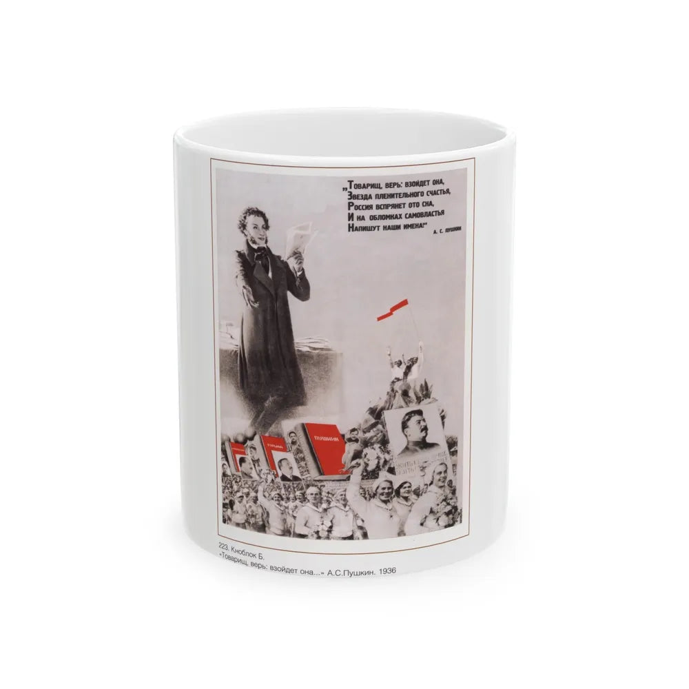 Soviet Era Poster 168 - White Coffee Mug-11oz-Go Mug Yourself