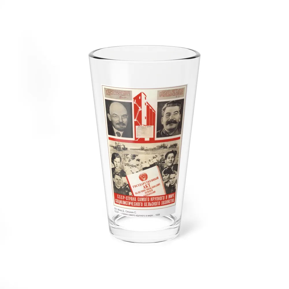 Soviet Era Poster 169 - Pint Glass 16oz-16oz-Go Mug Yourself