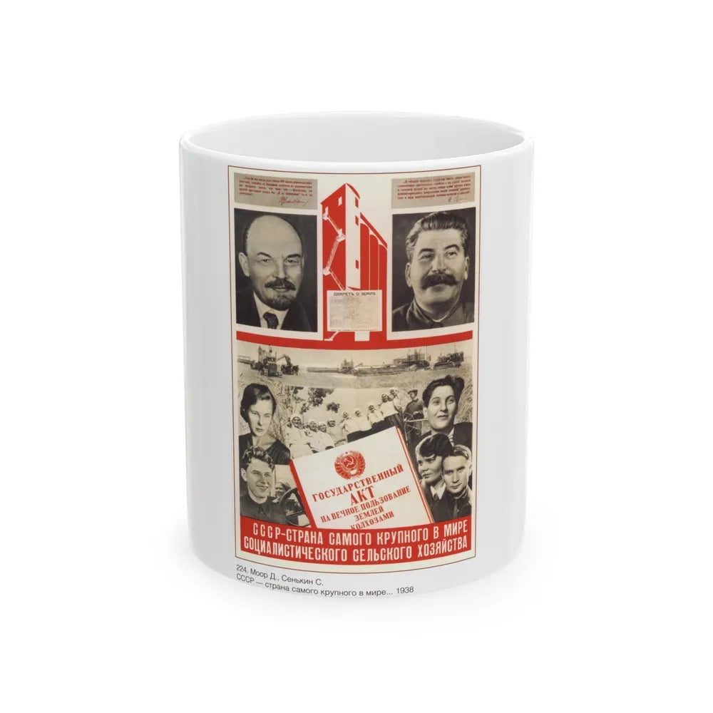 Soviet Era Poster 169 - White Coffee Mug-11oz-Go Mug Yourself