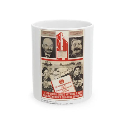 Soviet Era Poster 169 - White Coffee Mug 11oz - Go Mug Yourself