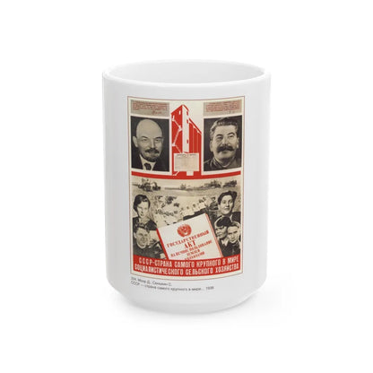 Soviet Era Poster 169 - White Coffee Mug-15oz-Go Mug Yourself