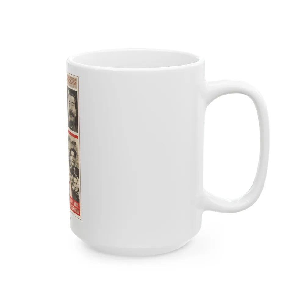 Soviet Era Poster 169 - White Coffee Mug-Go Mug Yourself