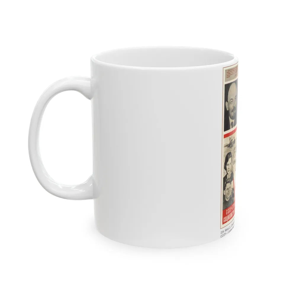 Soviet Era Poster 169 - White Coffee Mug-Go Mug Yourself