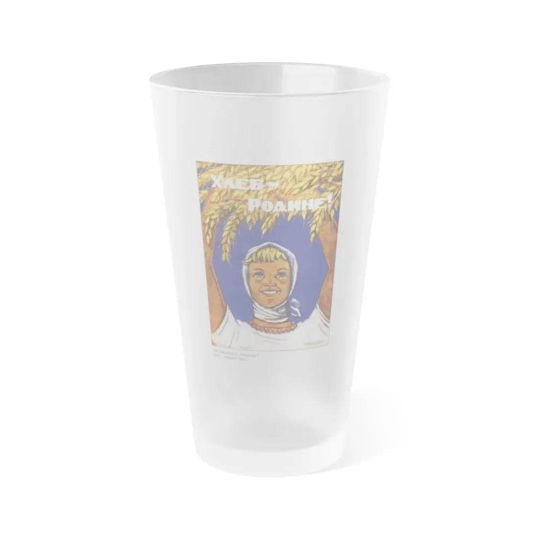 Soviet Era Poster 17 - Frosted Pint Glass 16oz 16oz Frosted - Go Mug Yourself