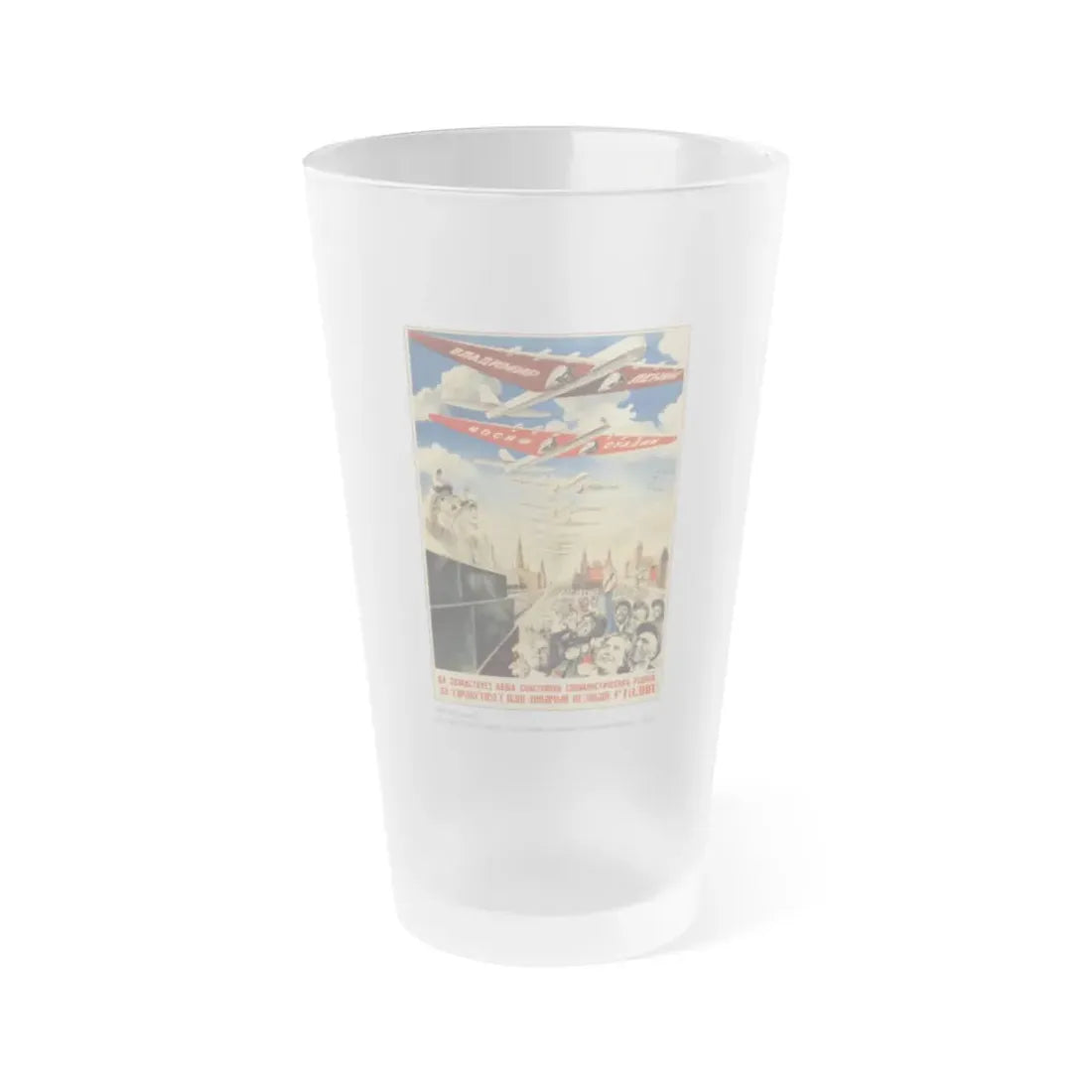 Soviet Era Poster 170 - Frosted Pint Glass 16oz 16oz Frosted - Go Mug Yourself