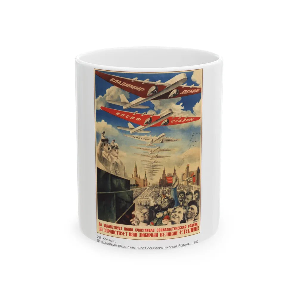 Soviet Era Poster 170 - White Coffee Mug-11oz-Go Mug Yourself