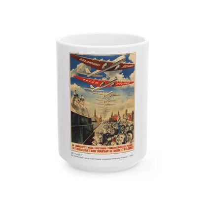 Soviet Era Poster 170 - White Coffee Mug-15oz-Go Mug Yourself