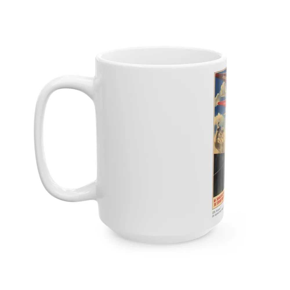 Soviet Era Poster 170 - White Coffee Mug-Go Mug Yourself