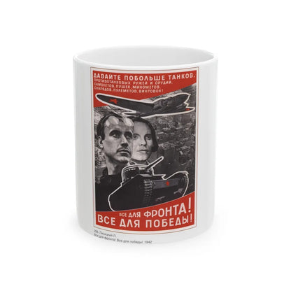 Soviet Era Poster 171 - White Coffee Mug-11oz-Go Mug Yourself