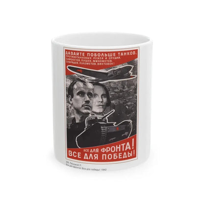 Soviet Era Poster 171 - White Coffee Mug 11oz - Go Mug Yourself