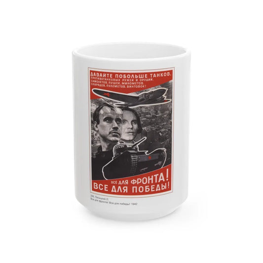 Soviet Era Poster 171 - White Coffee Mug-15oz-Go Mug Yourself