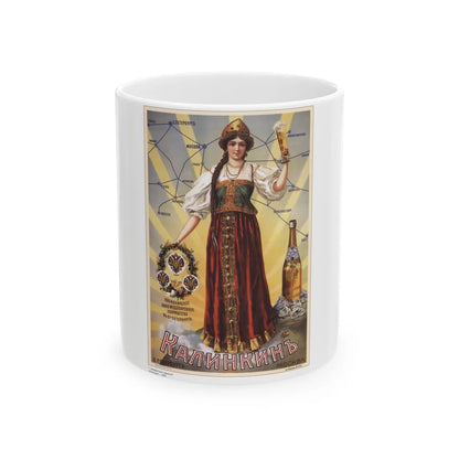 Soviet Era Poster 172 - White Coffee Mug-11oz-Go Mug Yourself