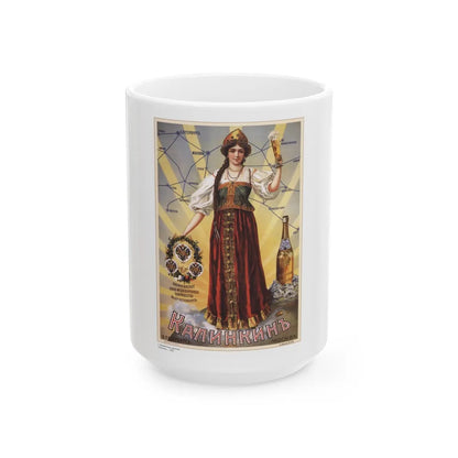 Soviet Era Poster 172 - White Coffee Mug-15oz-Go Mug Yourself