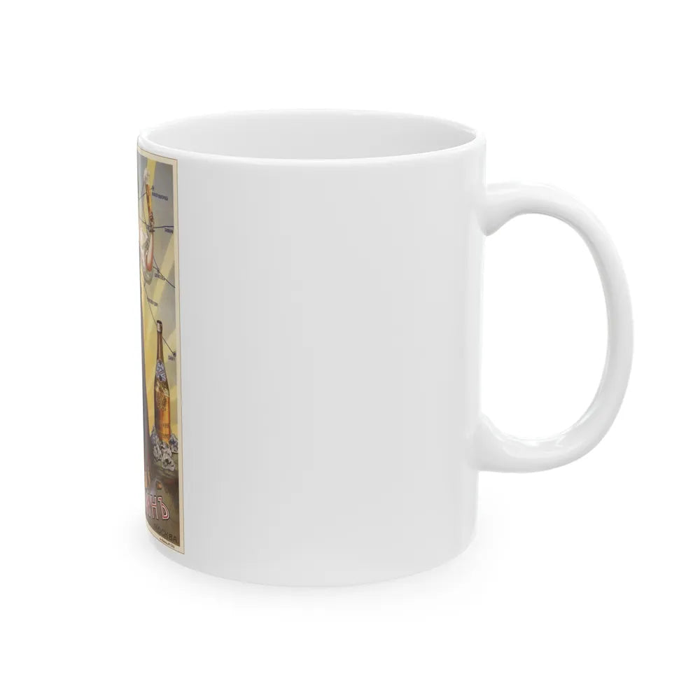 Soviet Era Poster 172 - White Coffee Mug-Go Mug Yourself