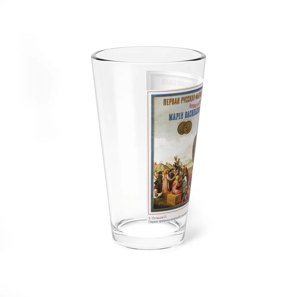 Soviet Era Poster 174 - Pint Glass 16oz-Go Mug Yourself