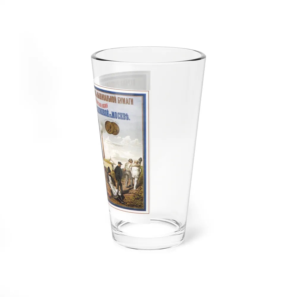 Soviet Era Poster 174 - Pint Glass 16oz-Go Mug Yourself