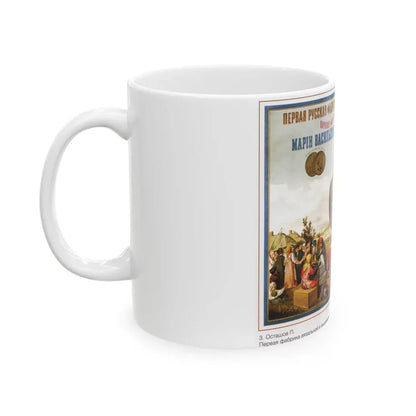 Soviet Era Poster 174 - White Coffee Mug - Go Mug Yourself
