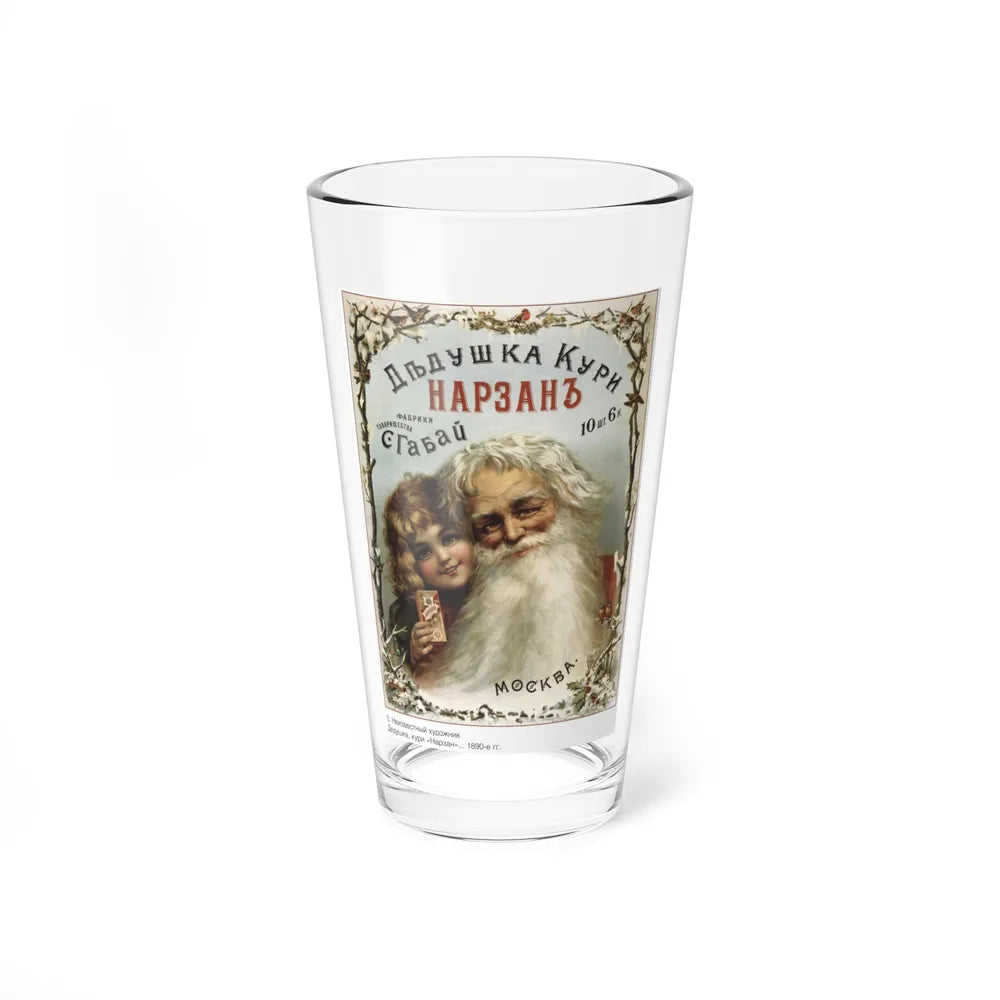 Soviet Era Poster 175 - Pint Glass 16oz-16oz-Go Mug Yourself