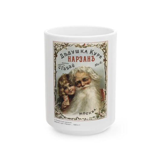 Soviet Era Poster 175 - White Coffee Mug-15oz-Go Mug Yourself