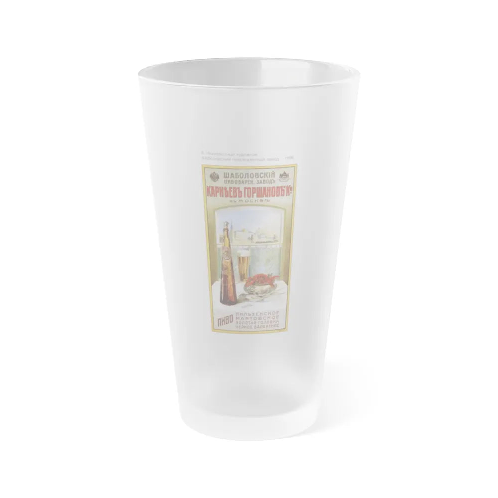 Soviet Era Poster 176 - Frosted Pint Glass 16oz-16oz-Frosted-Go Mug Yourself