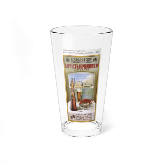 Soviet Era Poster 176 - Pint Glass 16oz-16oz-Go Mug Yourself