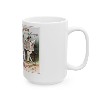 Soviet Era Poster 177 - White Coffee Mug-Go Mug Yourself