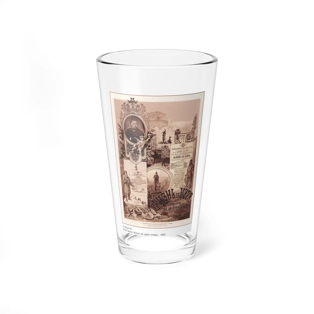 Soviet Era Poster 179 - Pint Glass 16oz-16oz-Go Mug Yourself