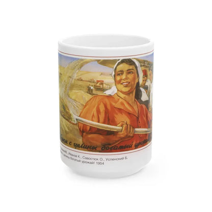 Soviet Era Poster 18 - White Coffee Mug 15oz - Go Mug Yourself