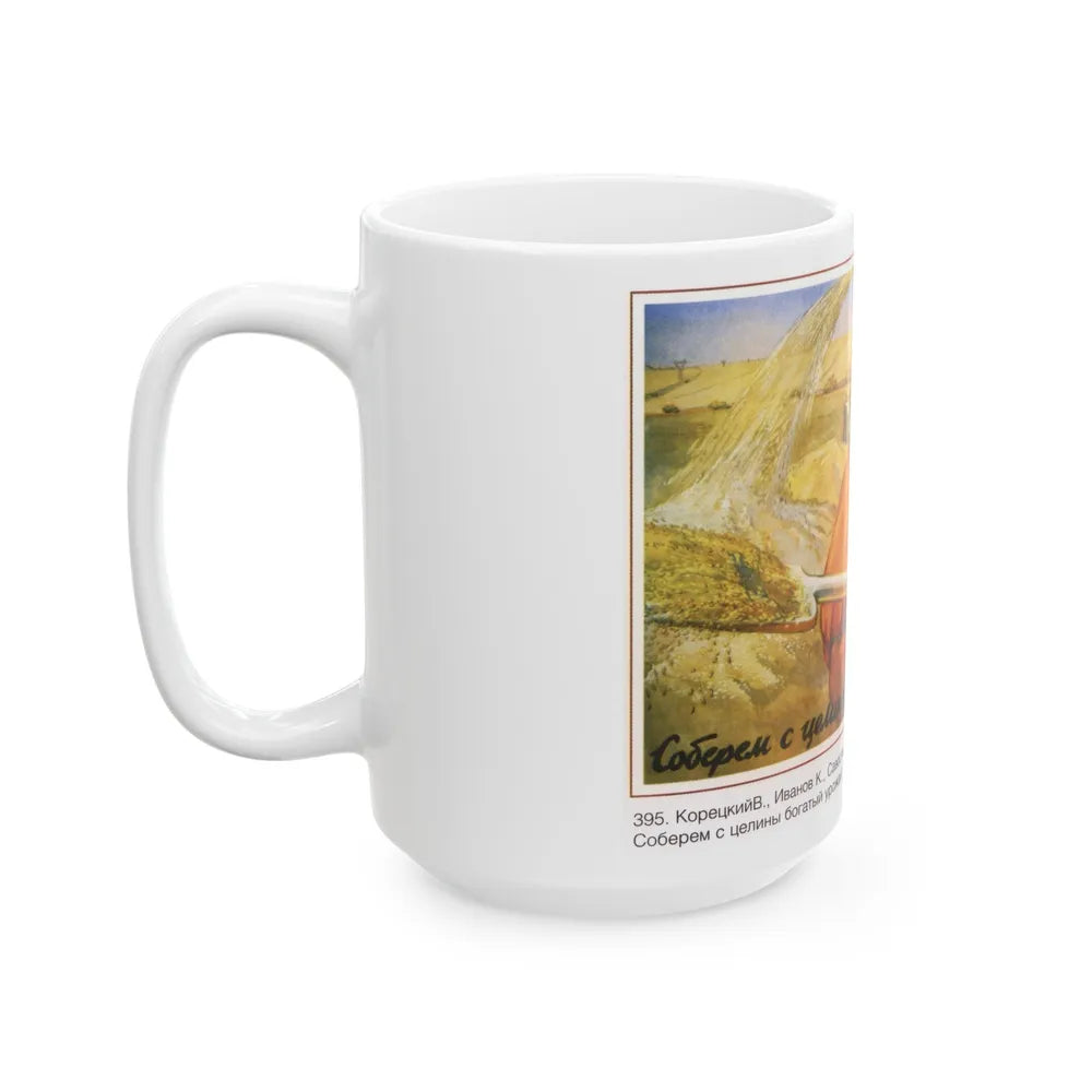 Soviet Era Poster 18 - White Coffee Mug-Go Mug Yourself