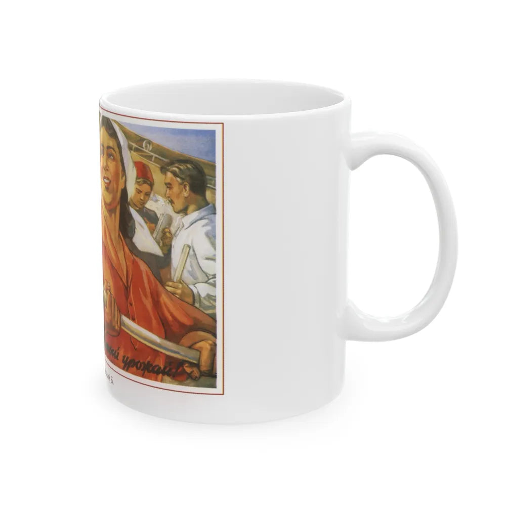 Soviet Era Poster 18 - White Coffee Mug-Go Mug Yourself