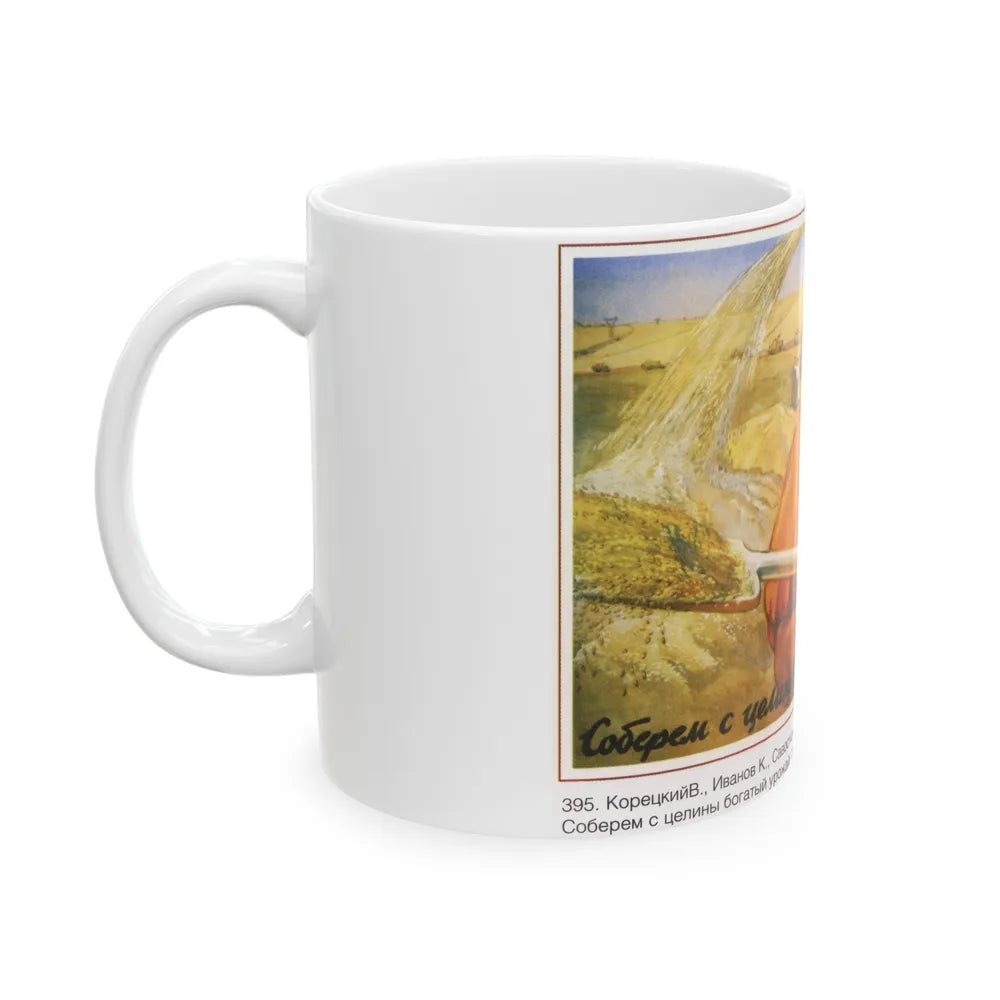 Soviet Era Poster 18 - White Coffee Mug-Go Mug Yourself