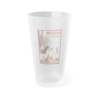 Soviet Era Poster 182 - Frosted Pint Glass 16oz Default Title - Go Mug Yourself