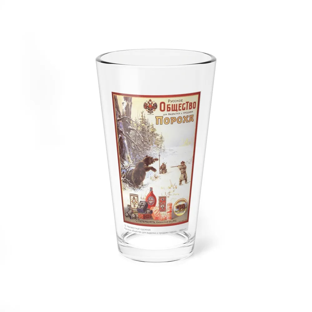 Soviet Era Poster 182 - Pint Glass 16oz-16oz-Go Mug Yourself