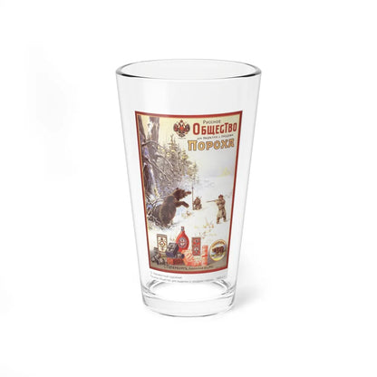 Soviet Era Poster 182 - Pint Glass 16oz-16oz-Go Mug Yourself