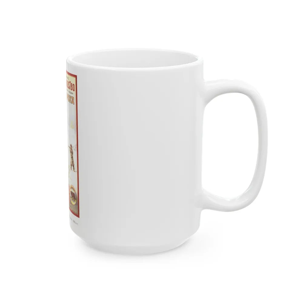 Soviet Era Poster 182 - White Coffee Mug-Go Mug Yourself