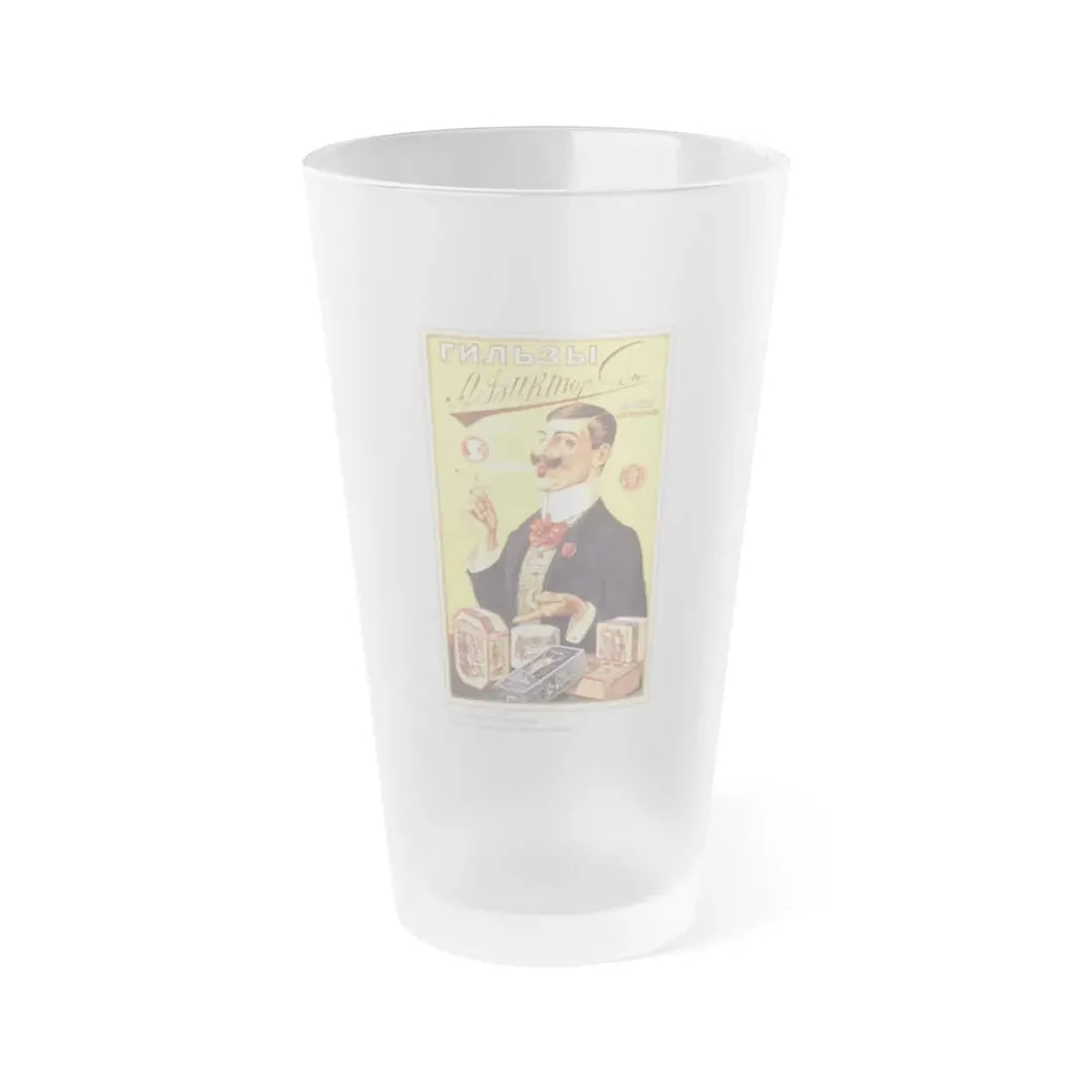 Soviet Era Poster 183 - Frosted Pint Glass 16oz Default Title - Go Mug Yourself