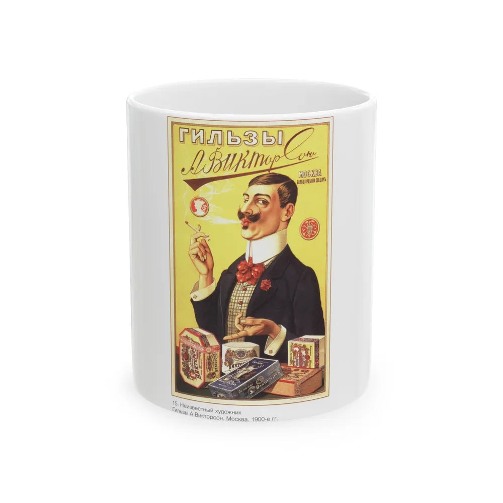 Soviet Era Poster 183 - White Coffee Mug-11oz-Go Mug Yourself