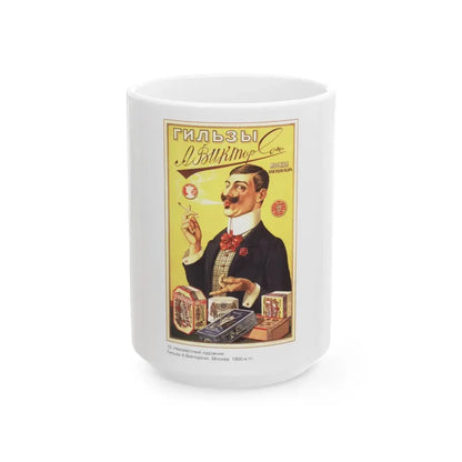 Soviet Era Poster 183 - White Coffee Mug 15oz - Go Mug Yourself