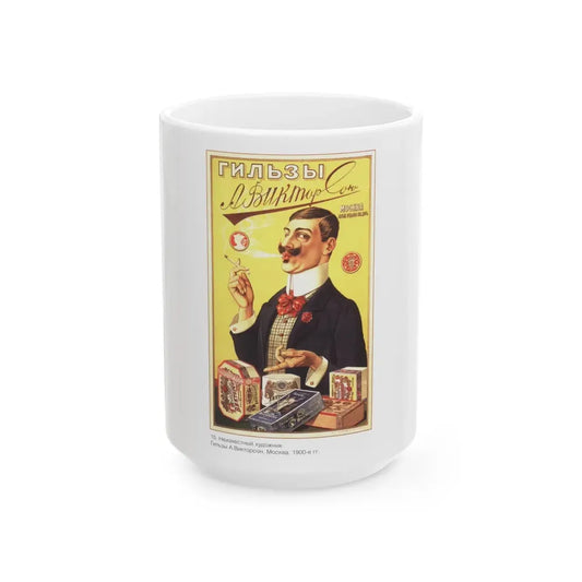 Soviet Era Poster 183 - White Coffee Mug 15oz - Go Mug Yourself