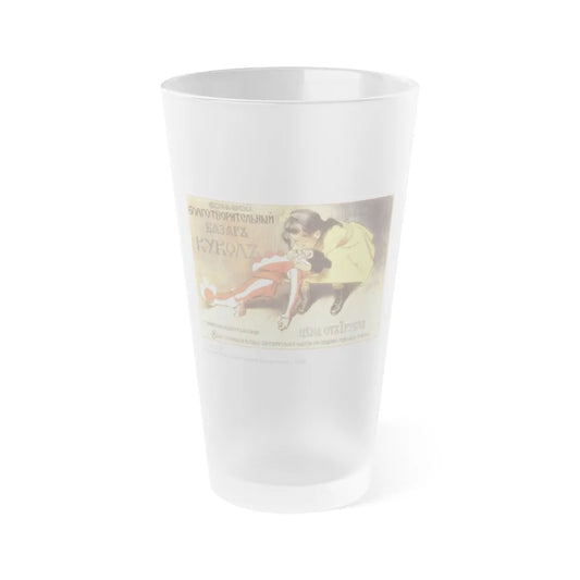 Soviet Era Poster 185 - Frosted Pint Glass 16oz-16oz-Frosted-Go Mug Yourself