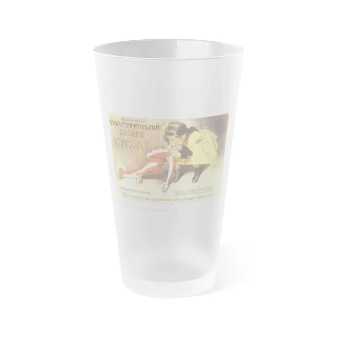 Soviet Era Poster 185 - Frosted Pint Glass 16oz 16oz Frosted - Go Mug Yourself